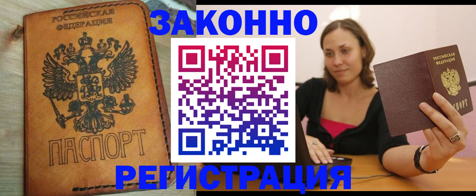 регистрация для дет. сада в Сельцо